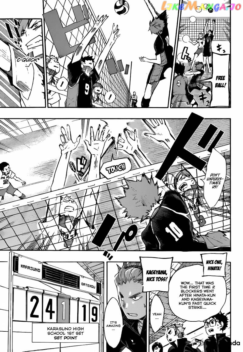 Haikyuu!!, Chapter 45 image 05